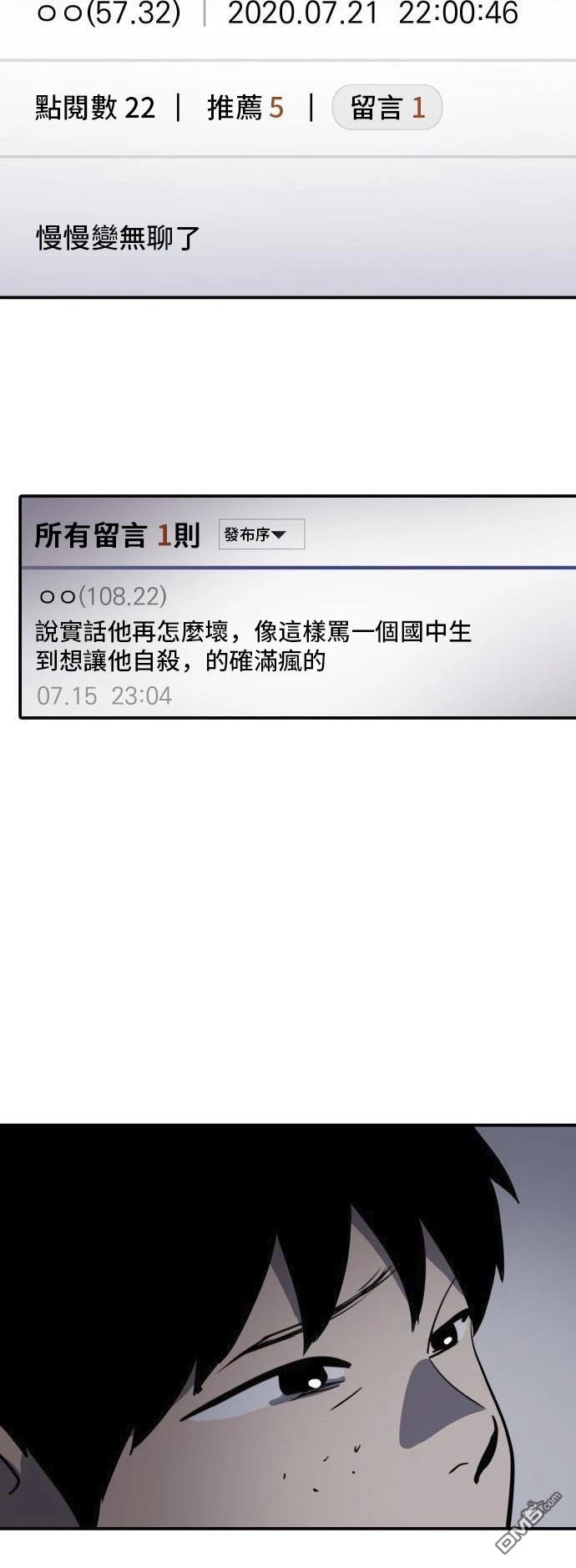 第149话51