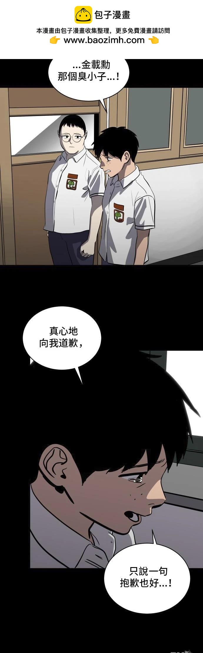 第149话53