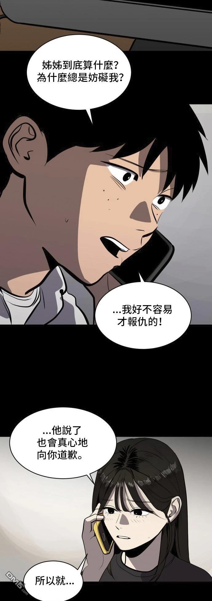 第149话55