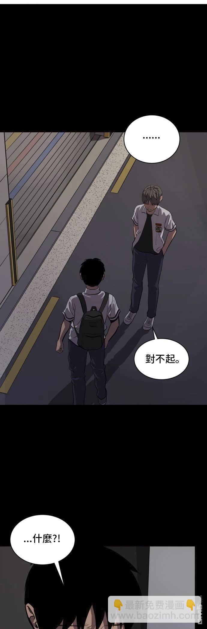 第149话57