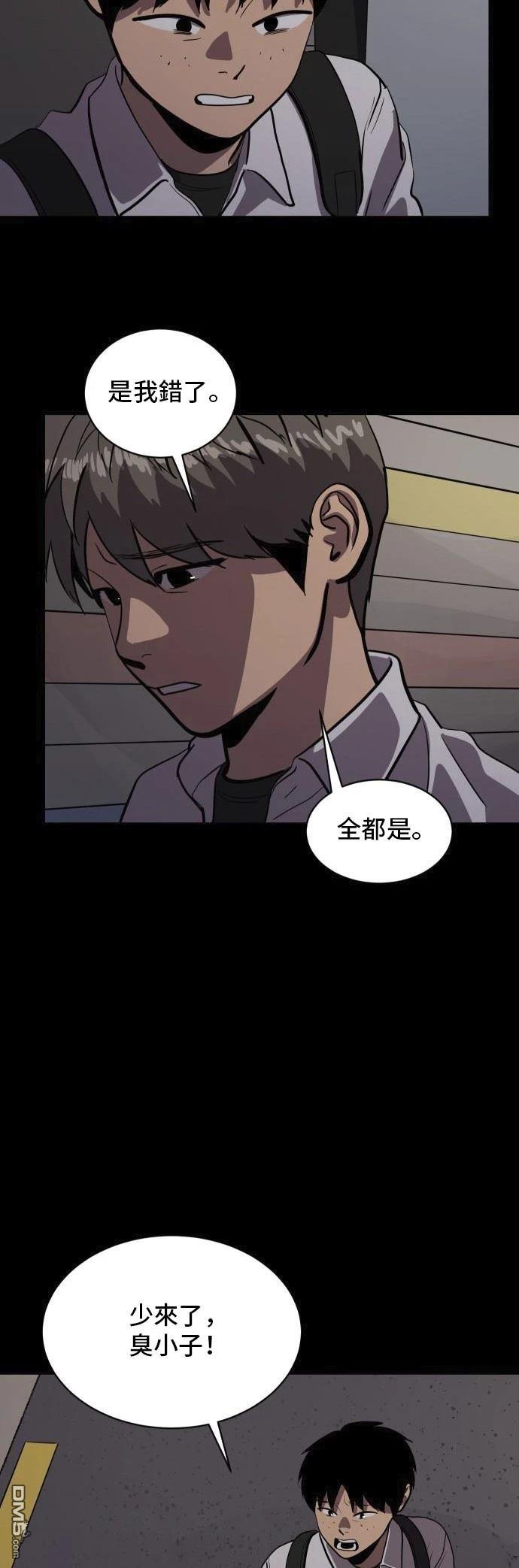 第149话58