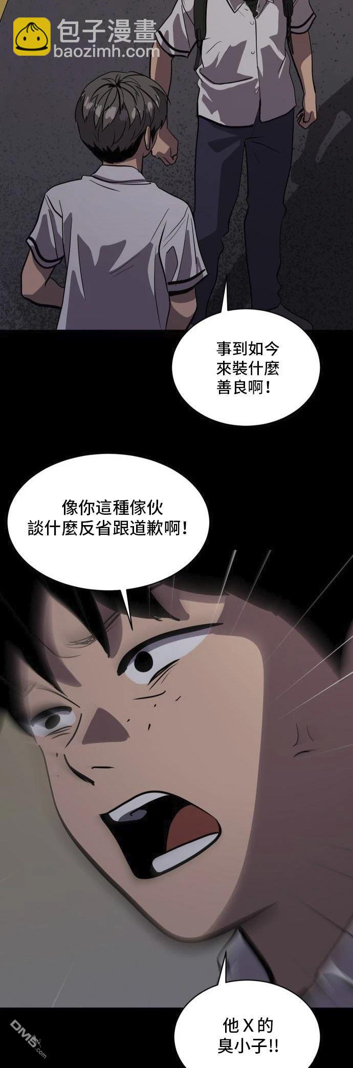 第149话59