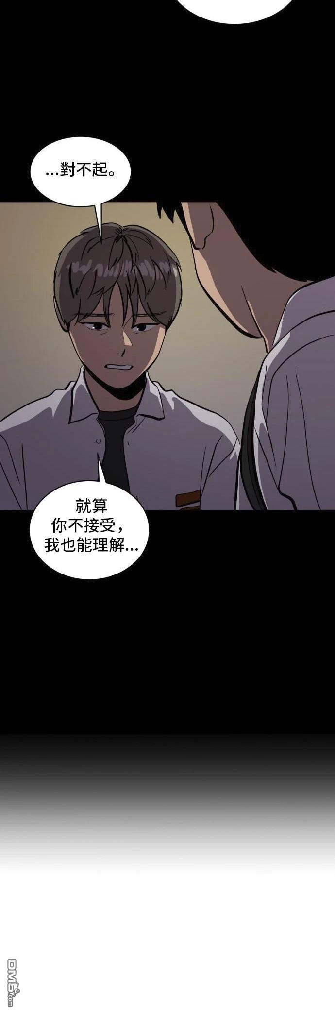 第149话60