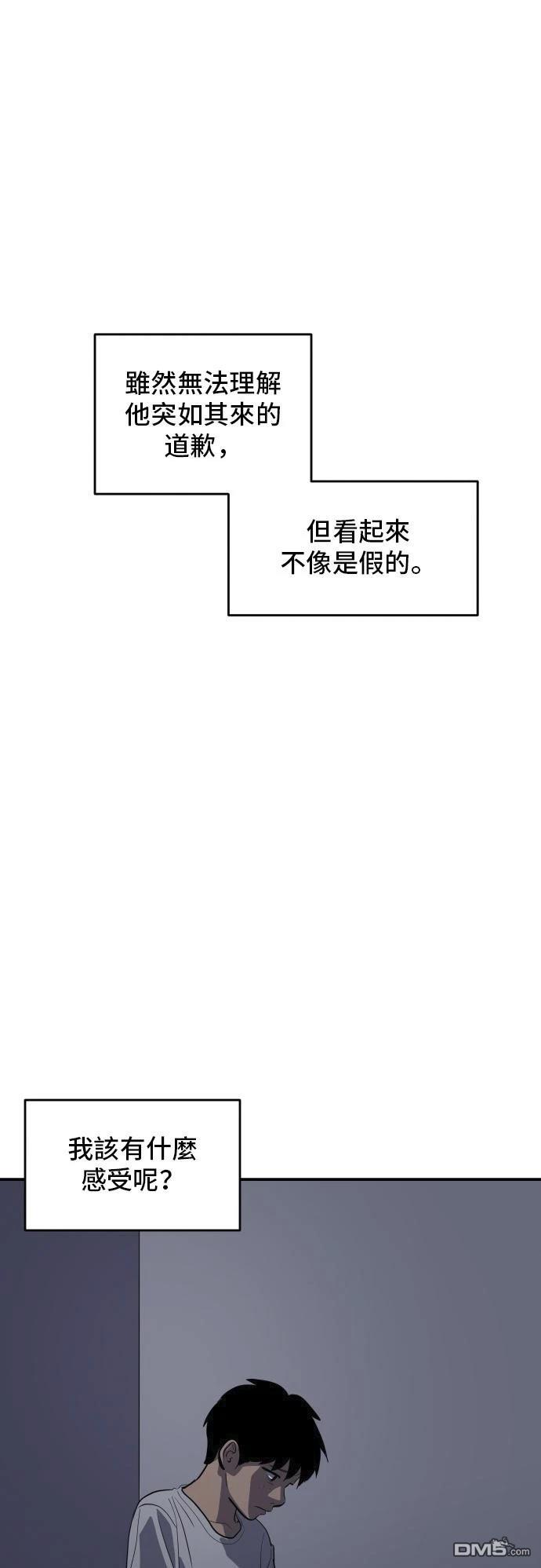 第149话61