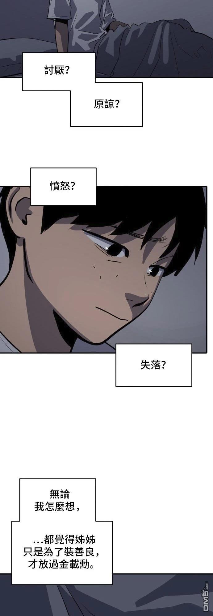 第149话62