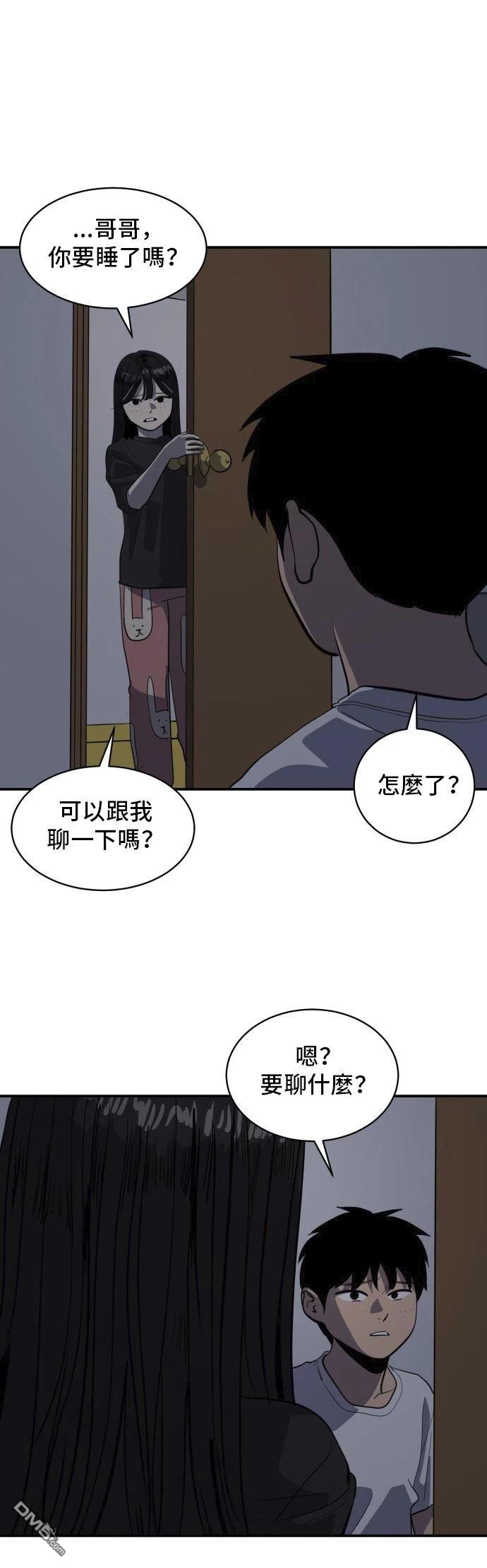 第149话65