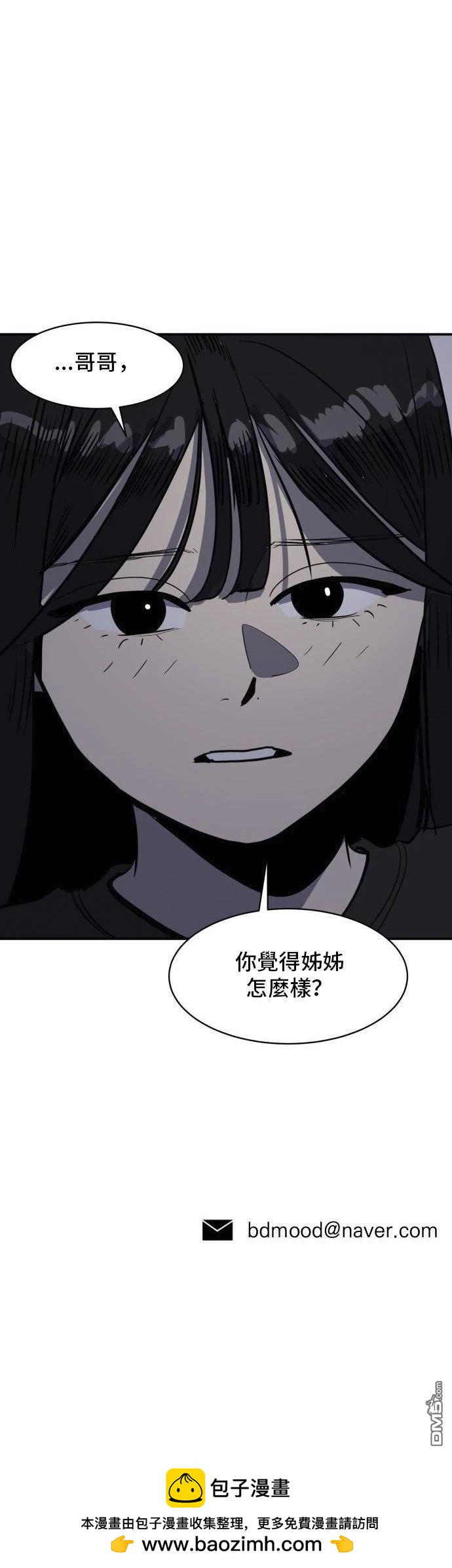 第149话66