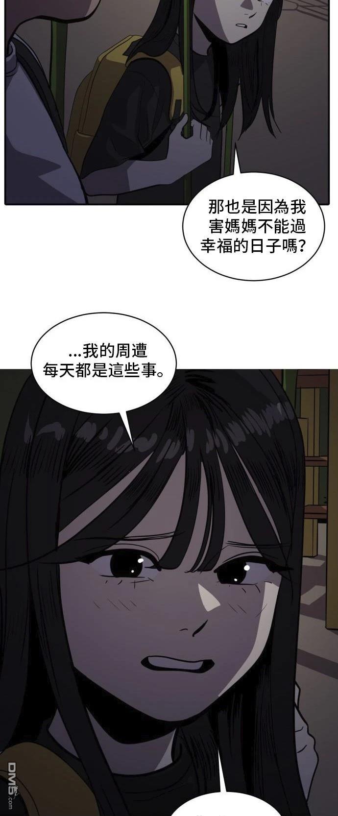 第149话7