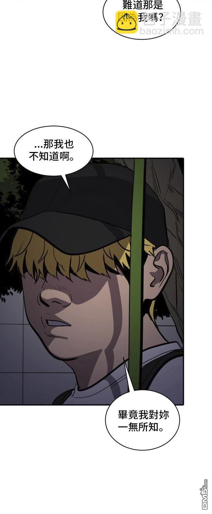 第149话8