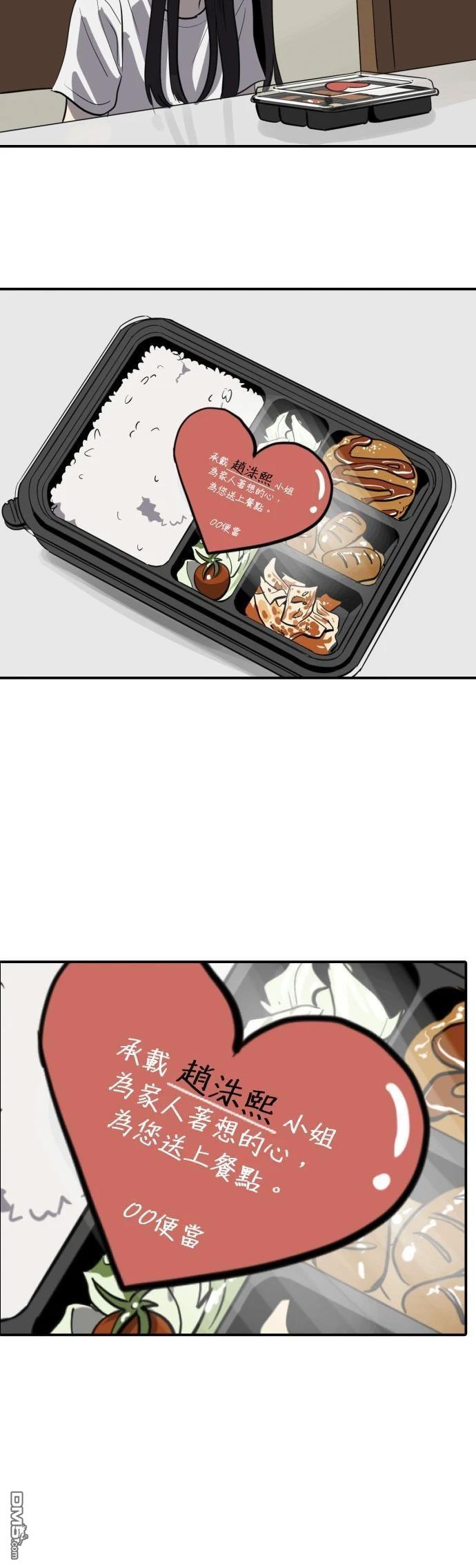 第150话14