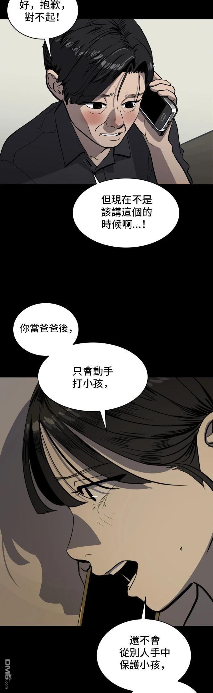 第150话17