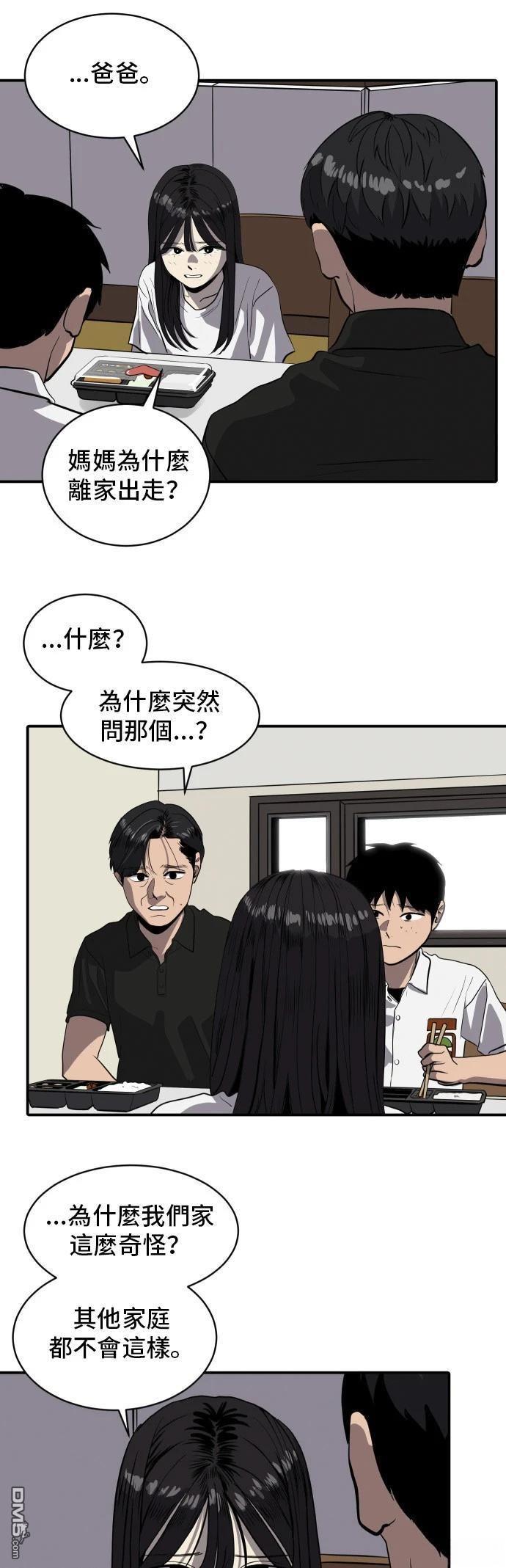 第150话19