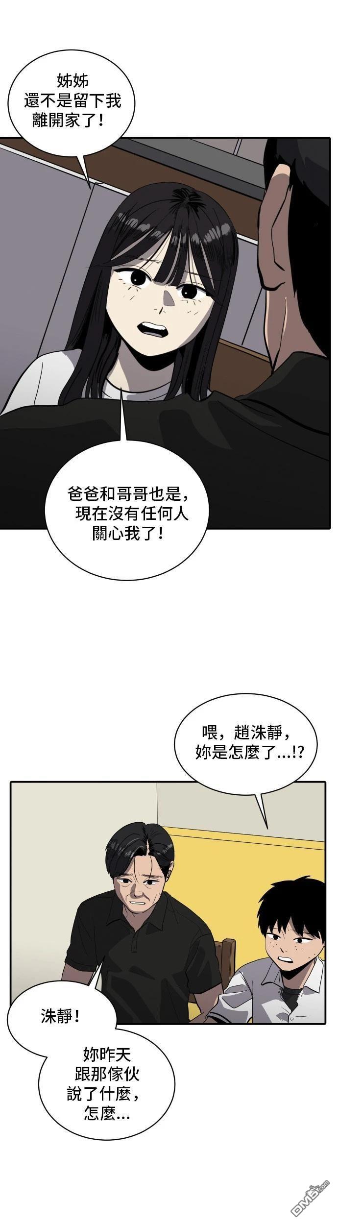 第150话22