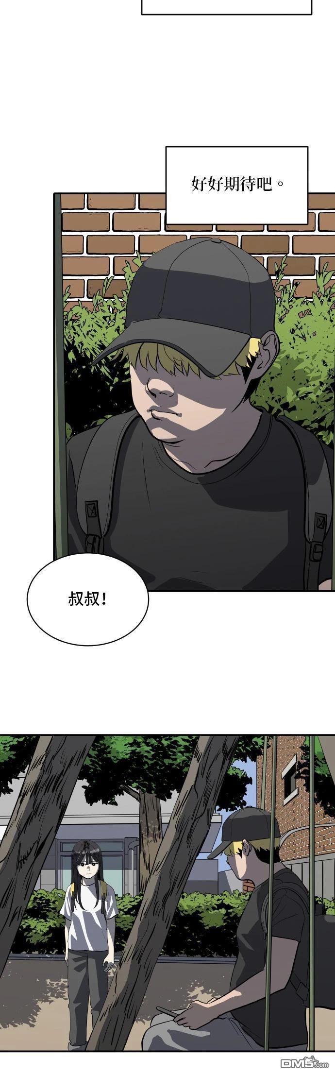 第150话34