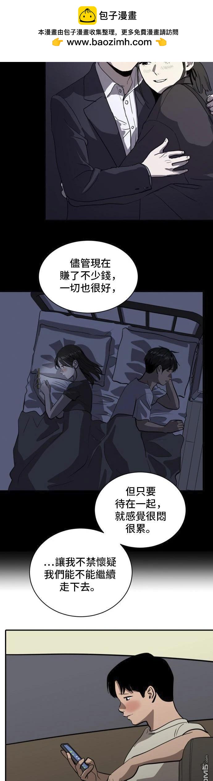 第151话1