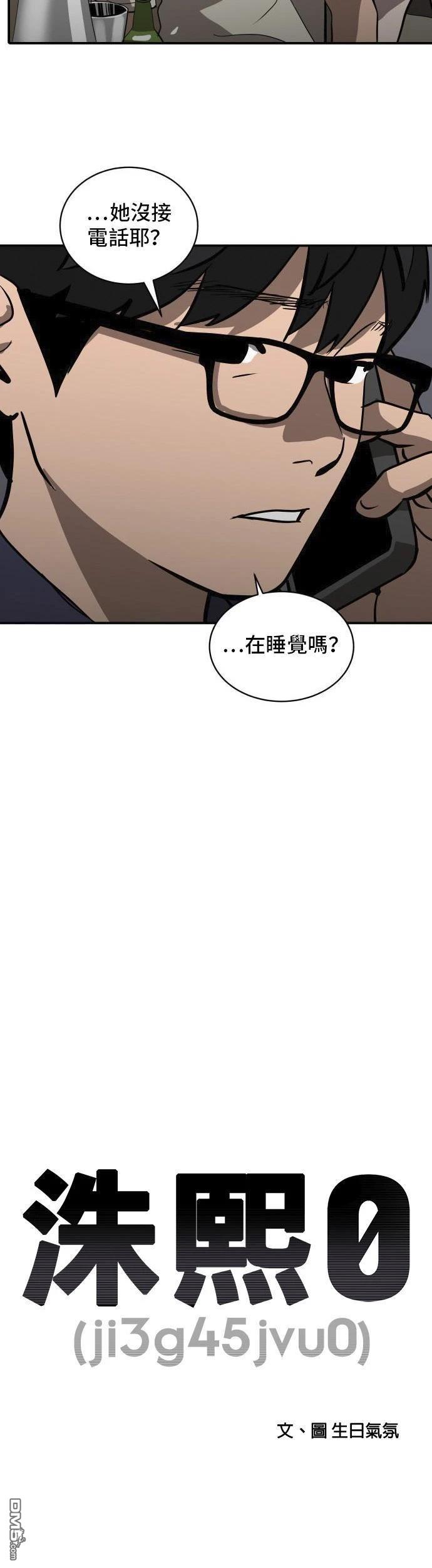 第151话11