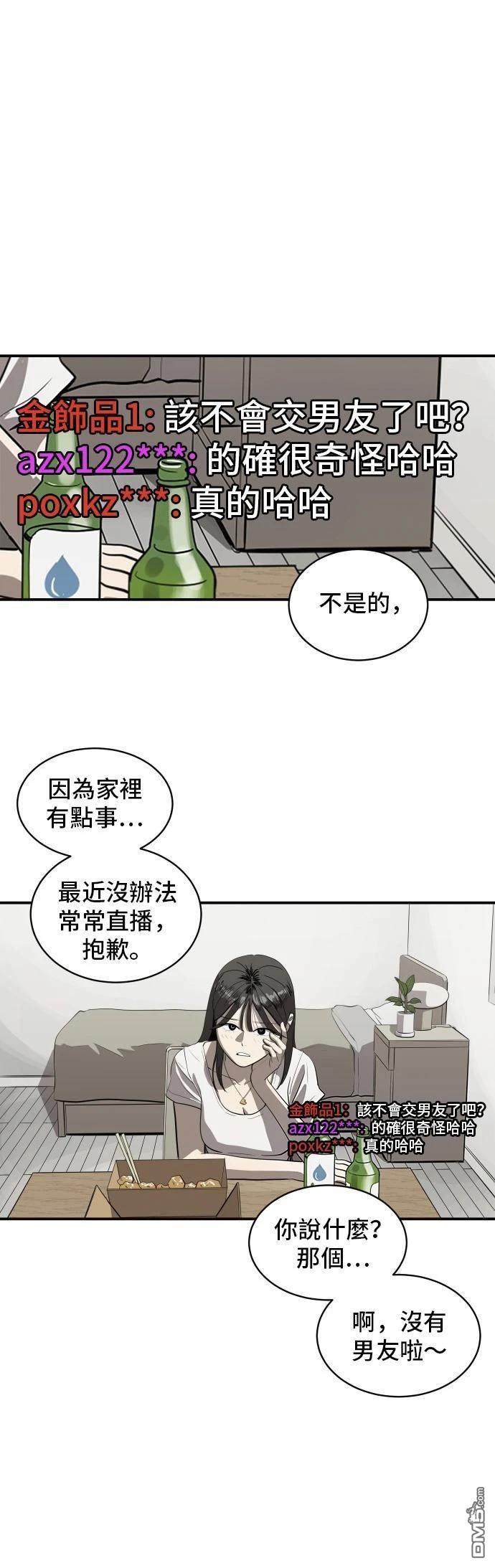 第151话12