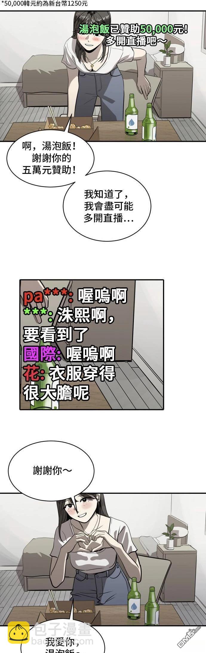 第151话13