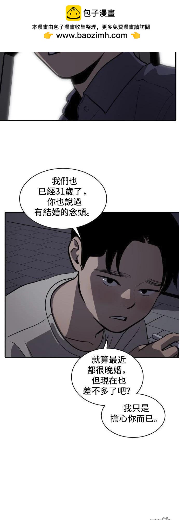 第151话17