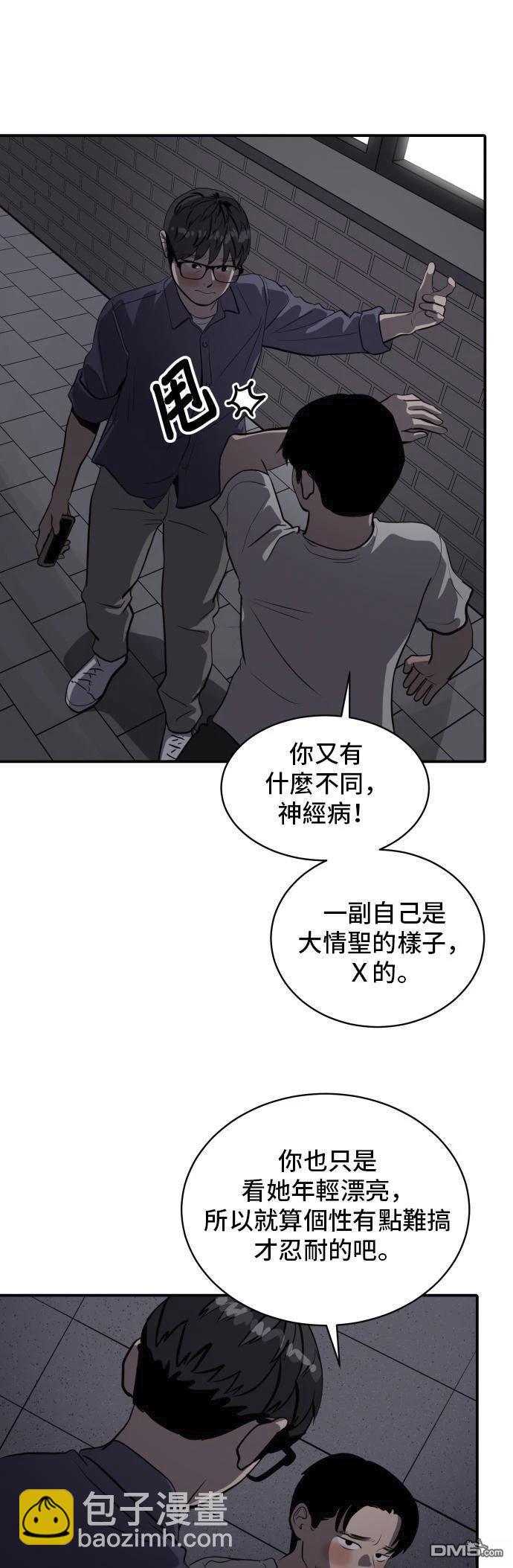 第151话21