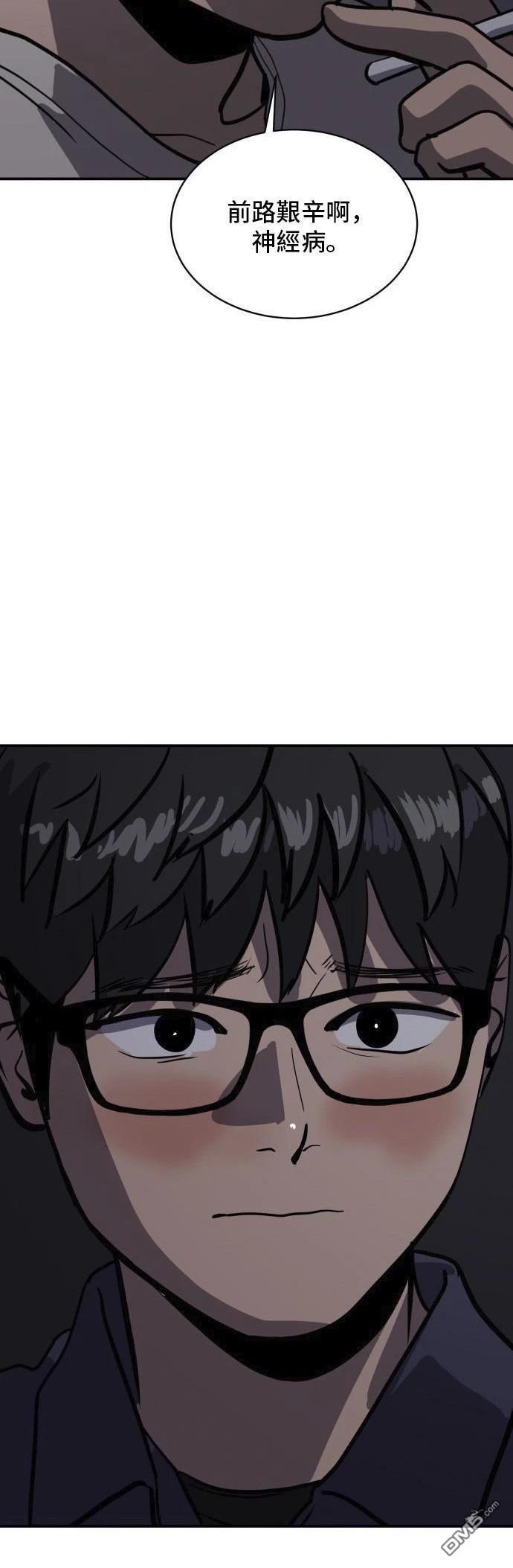 第151话23