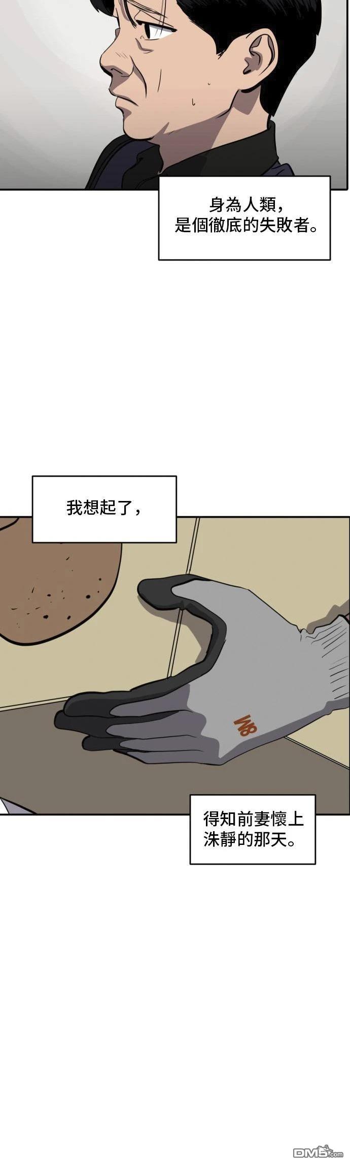 第151话28