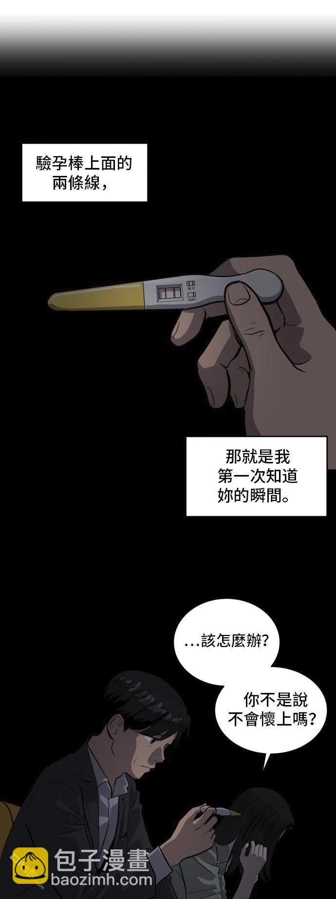 第151话29