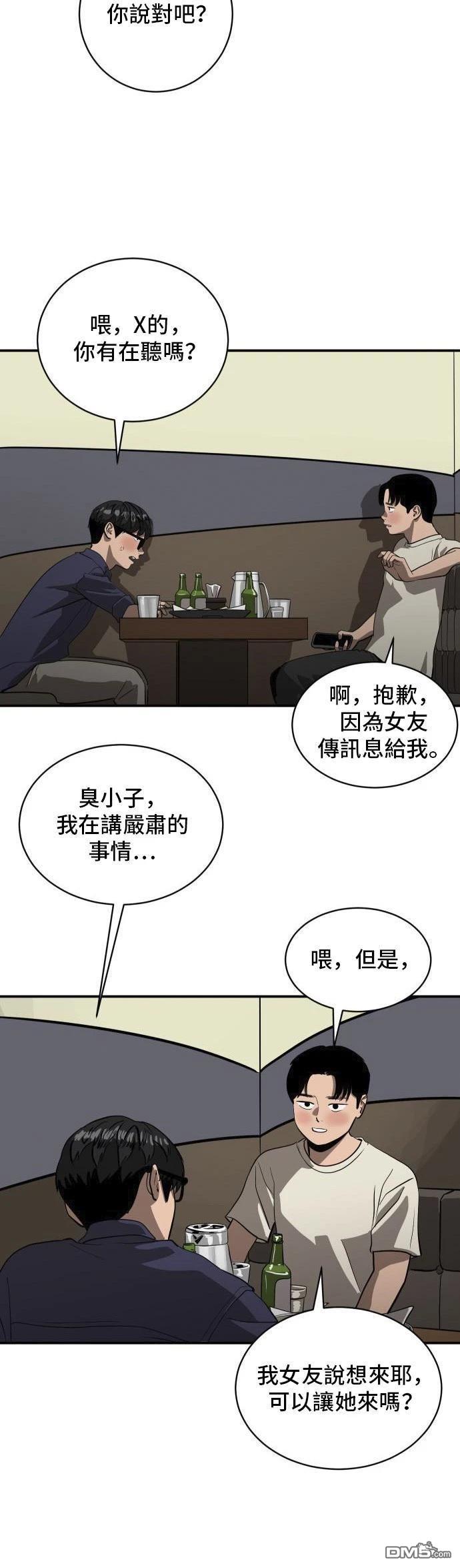 第151话3