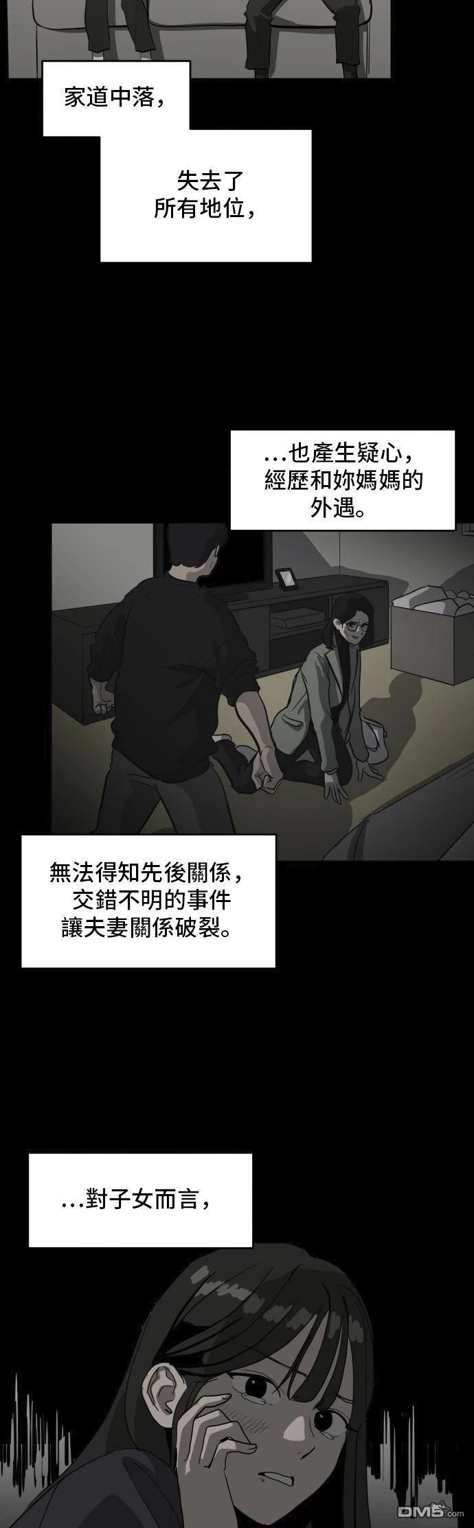 第151话33