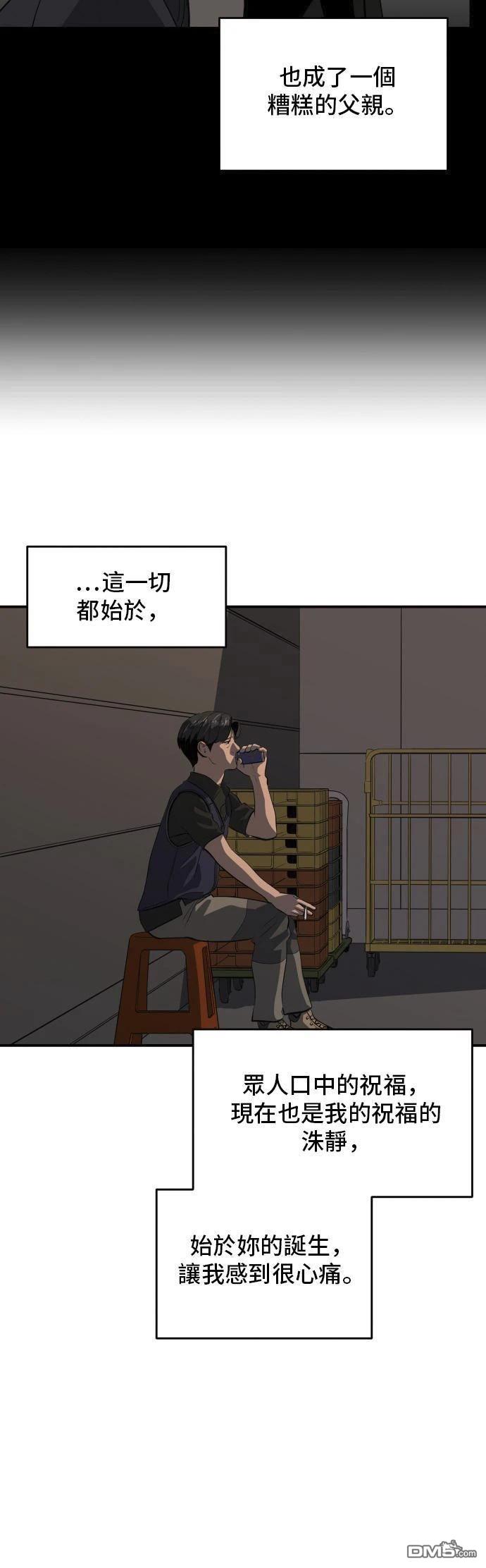 第151话34