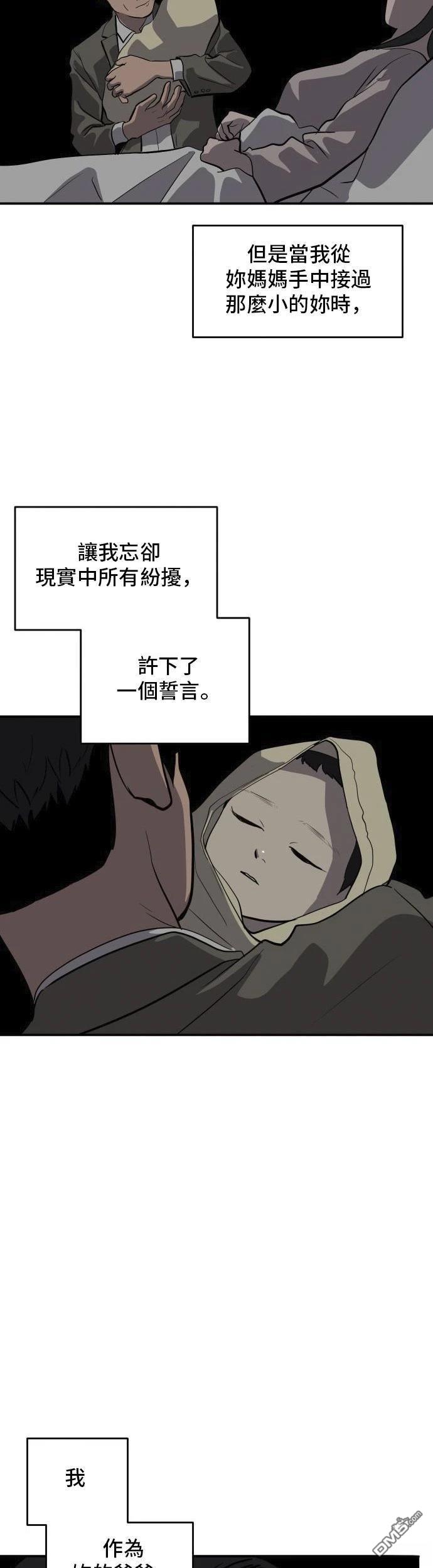 第151话39