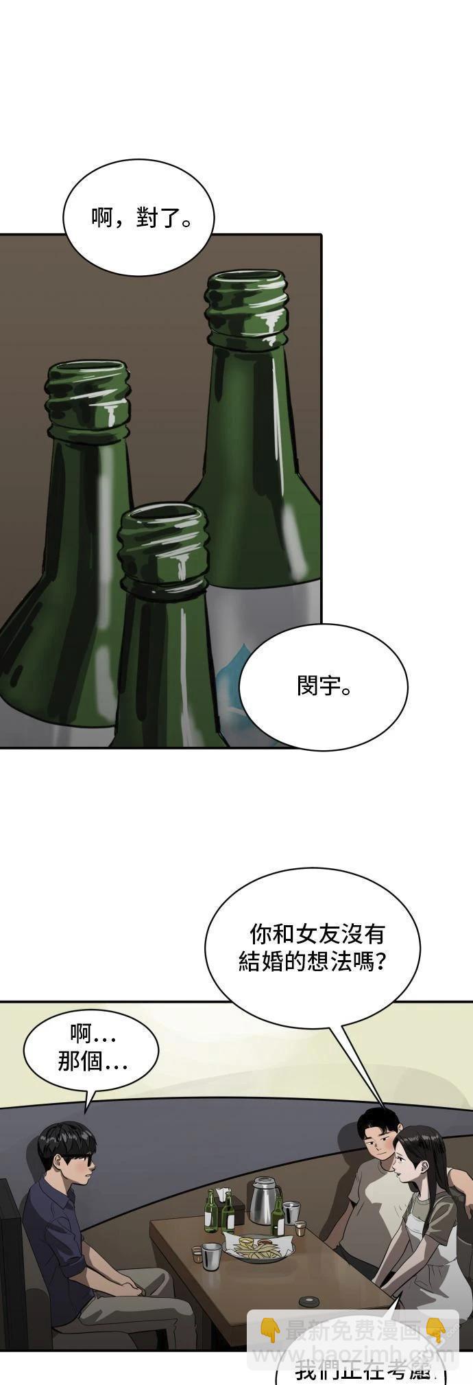 第151话5