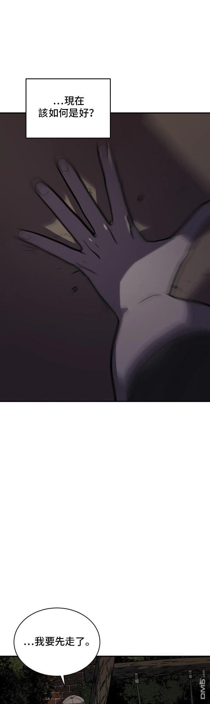 第152话24