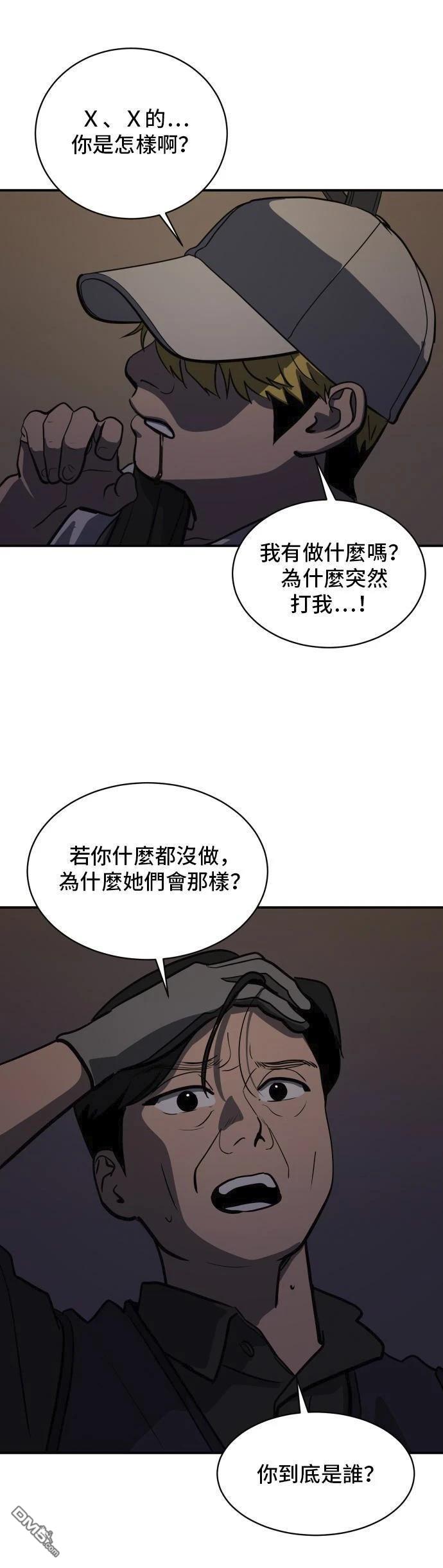 第152话35