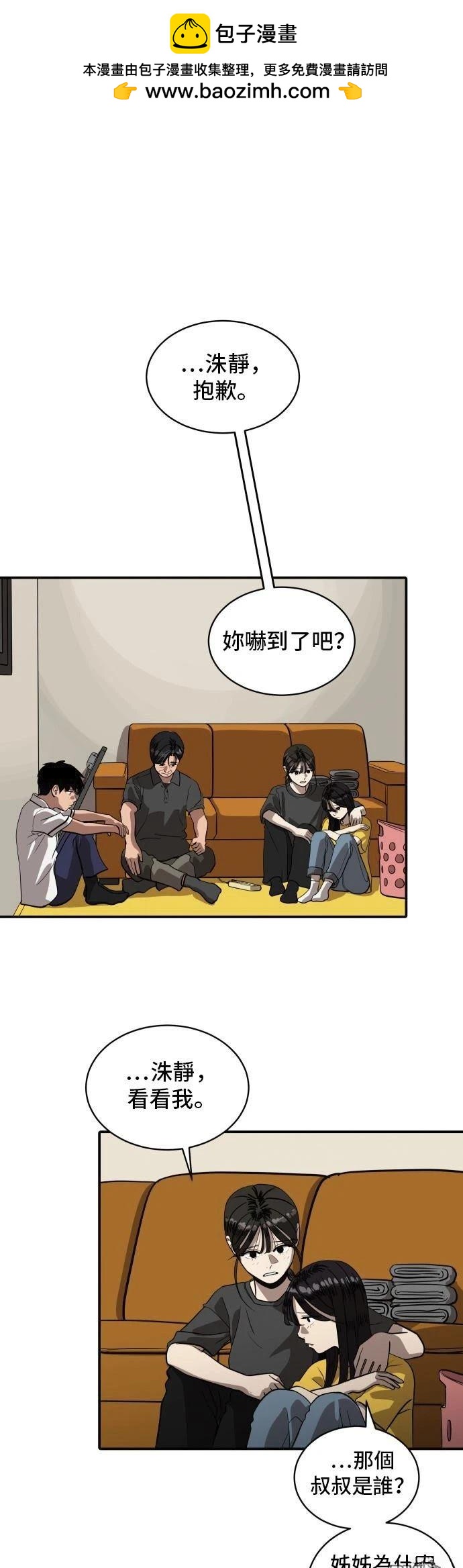 第153话1