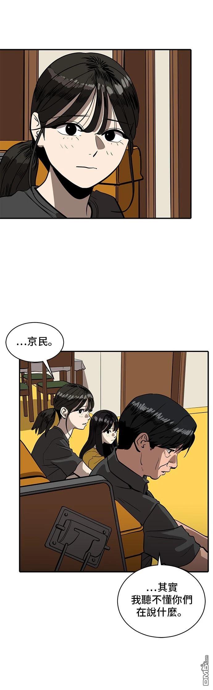 第153话11