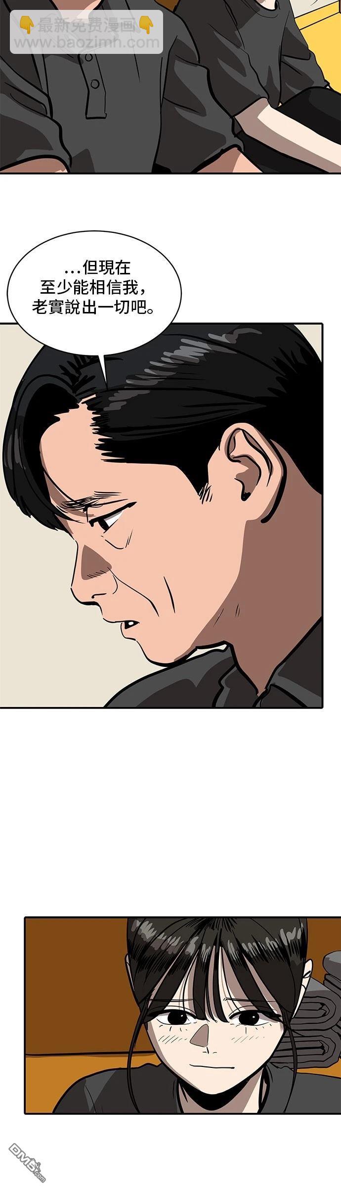 第153话13