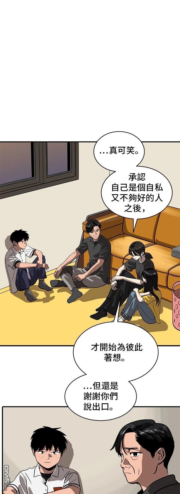 第153话14