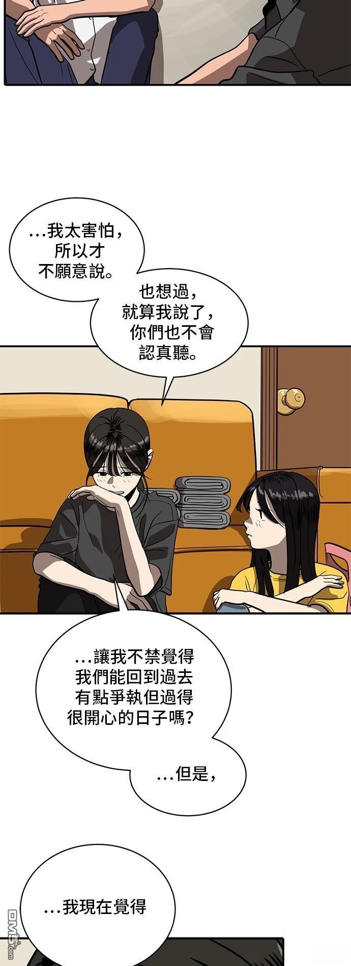 第153话15