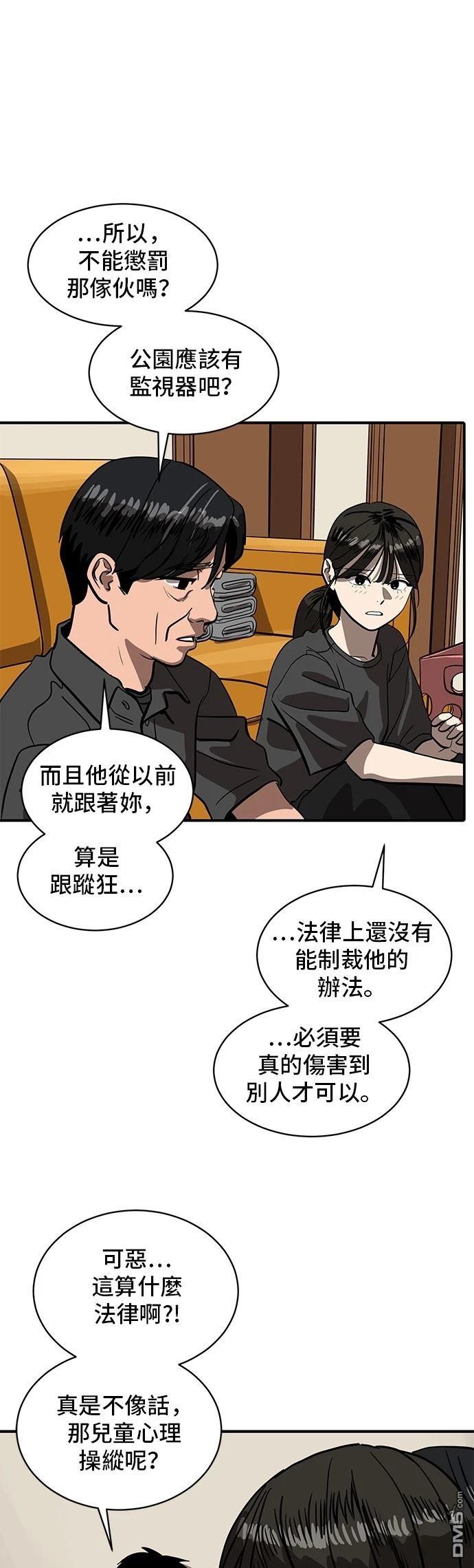 第153话17