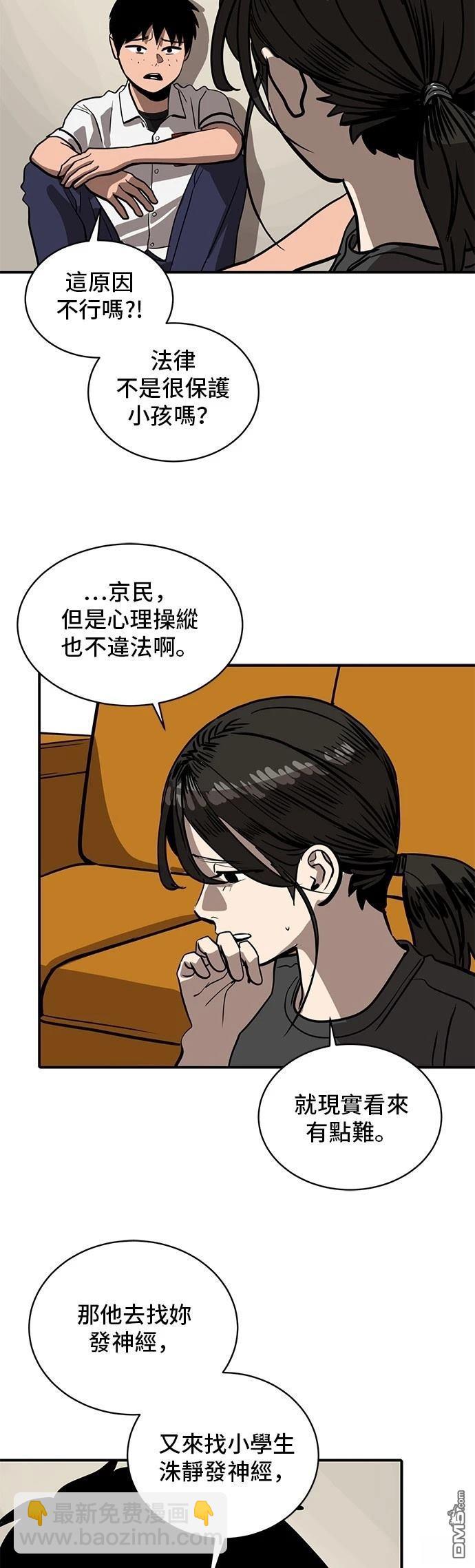 第153话18