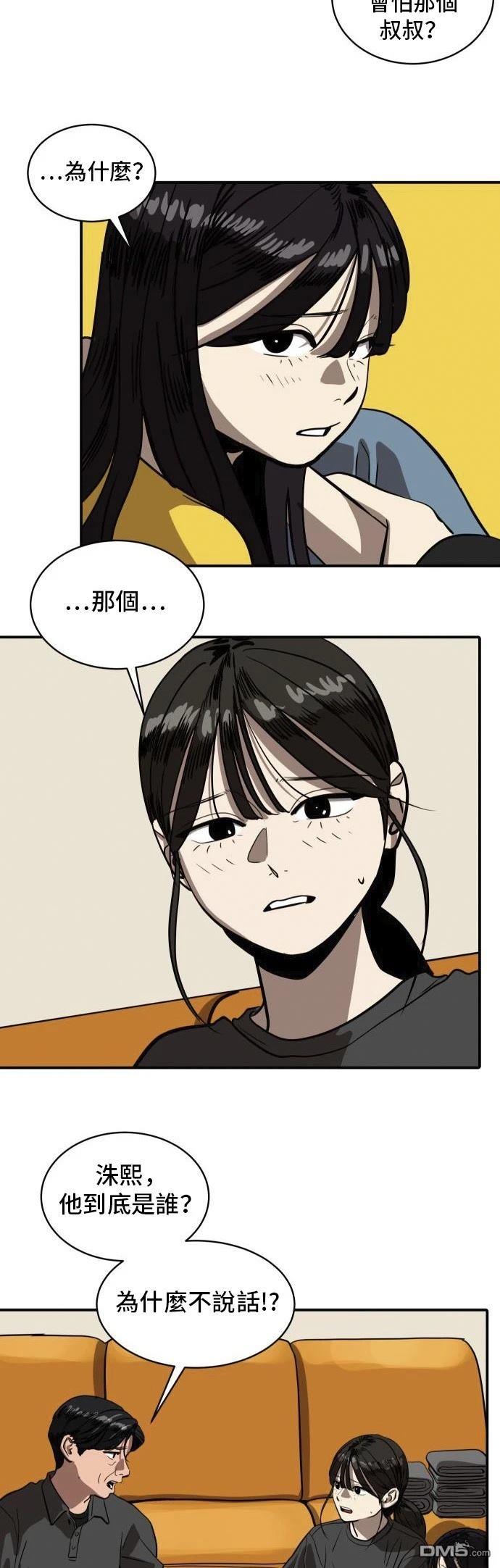 第153话2