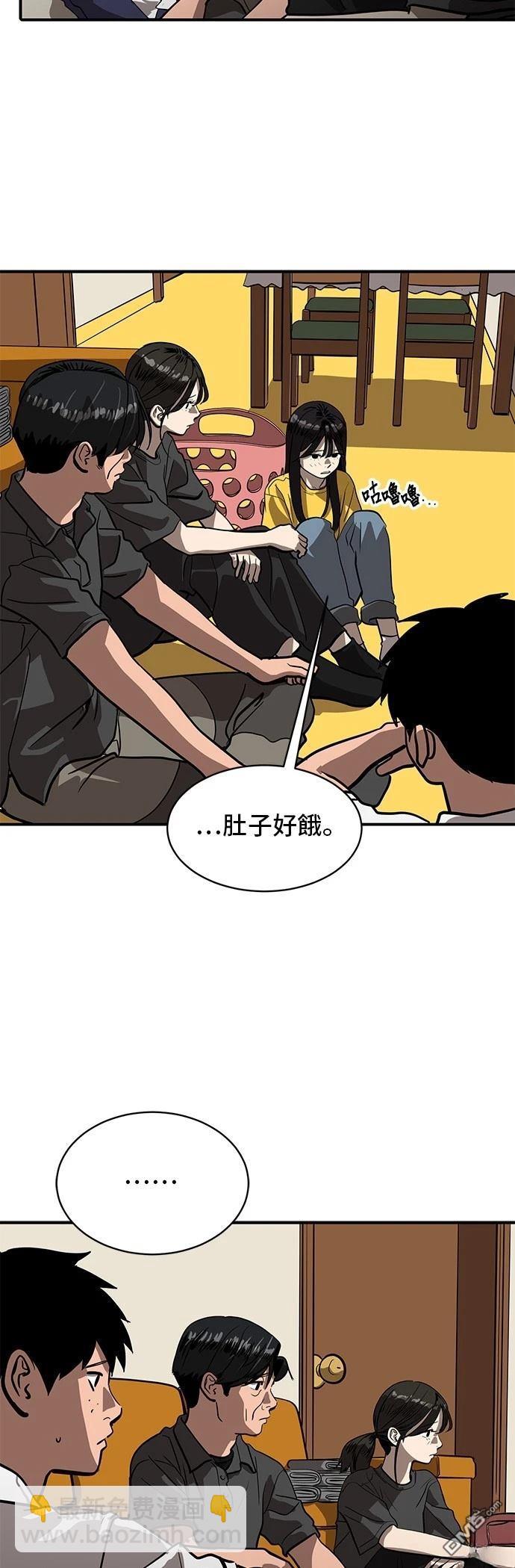 第153话21
