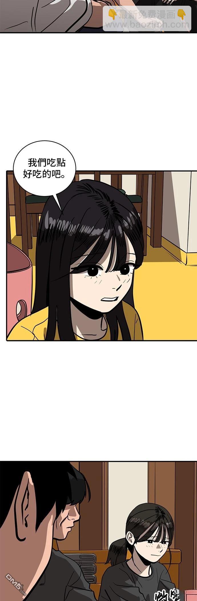 第153话22