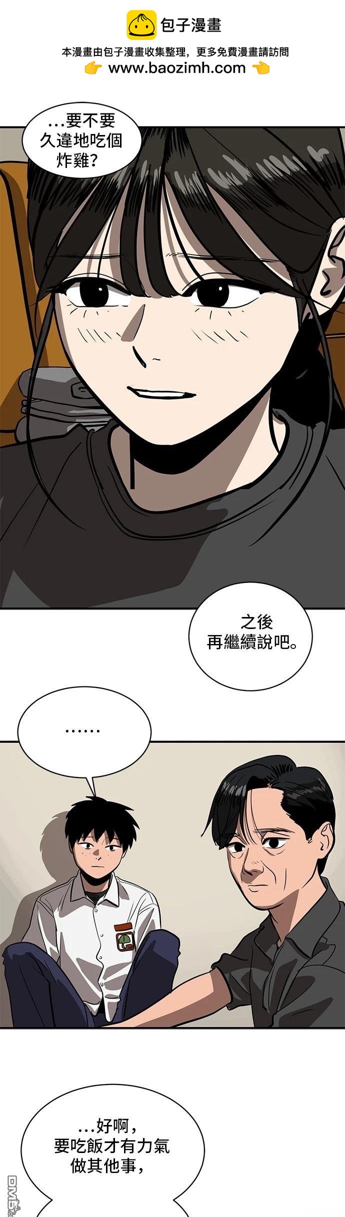 第153话24