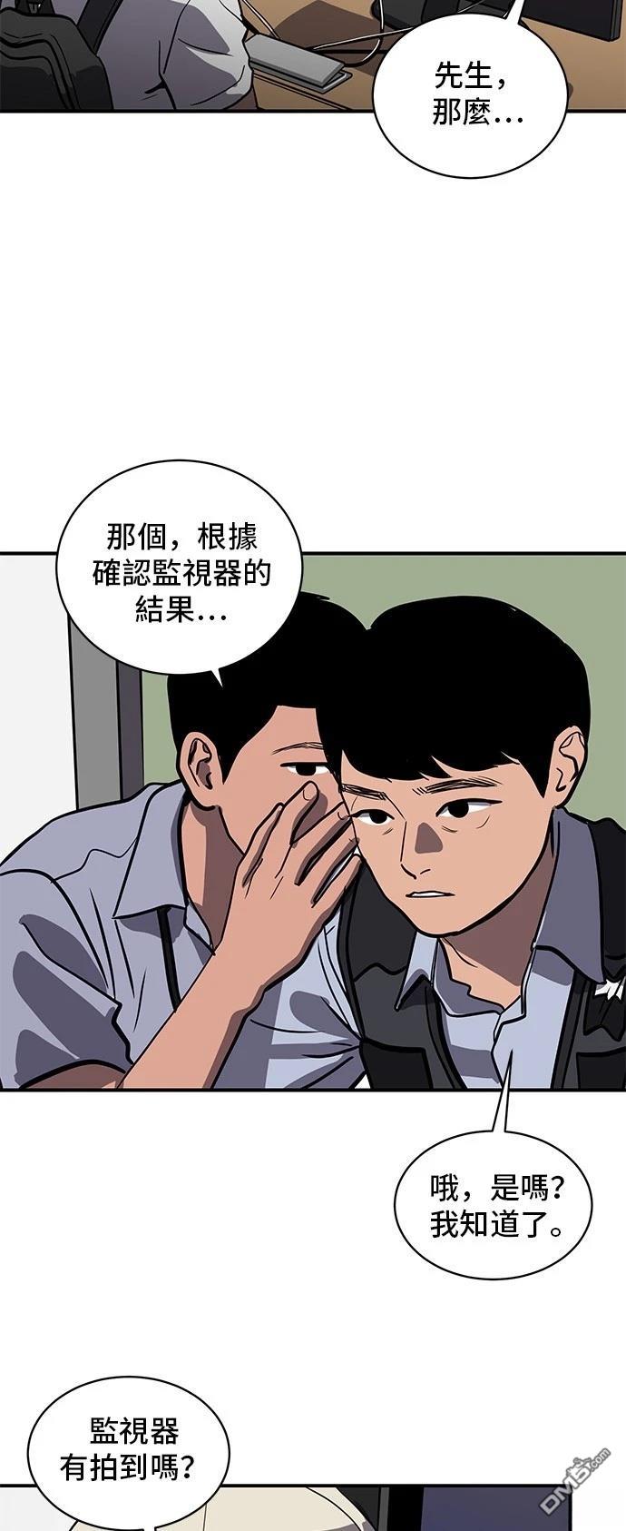 第153话32