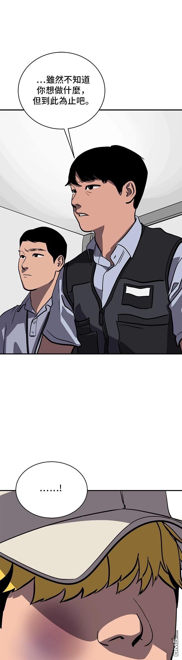 第153话37