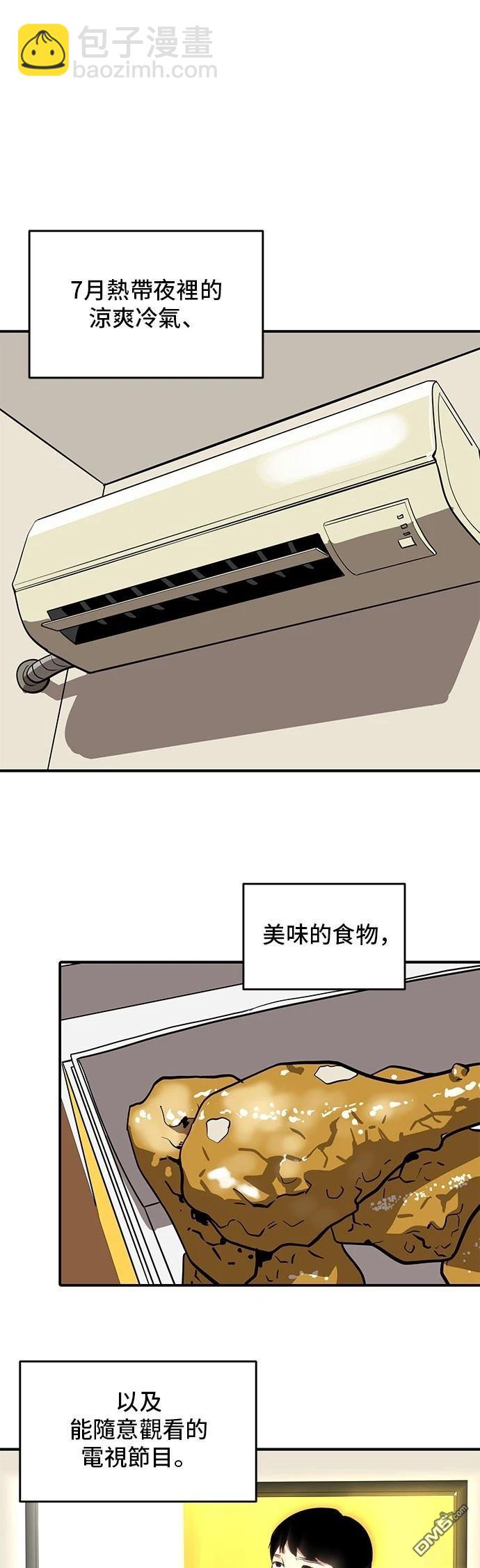 第153话39