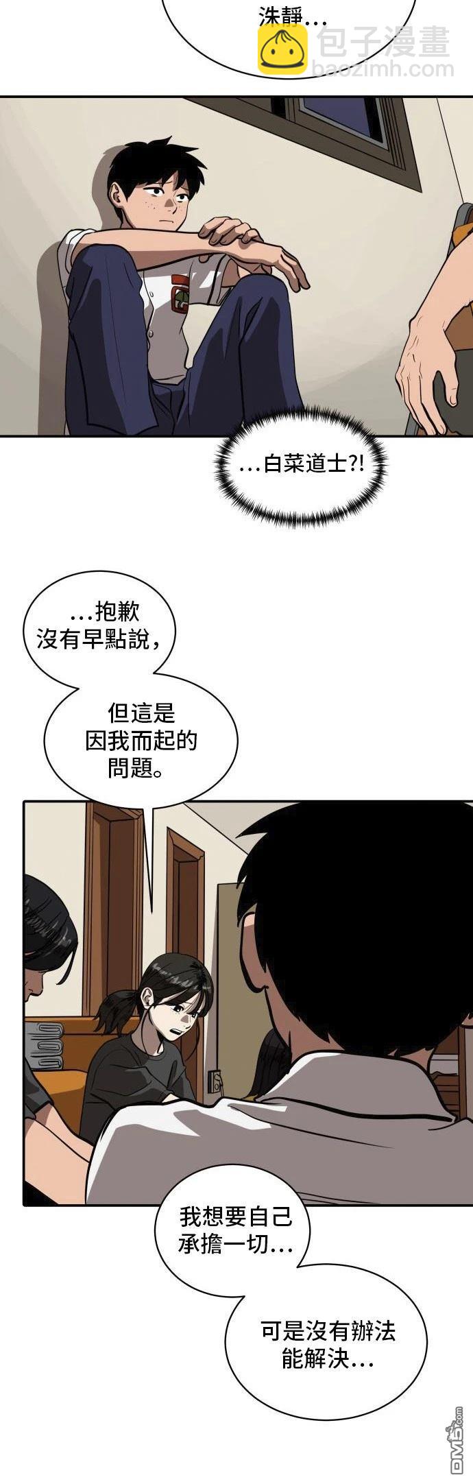 第153话4