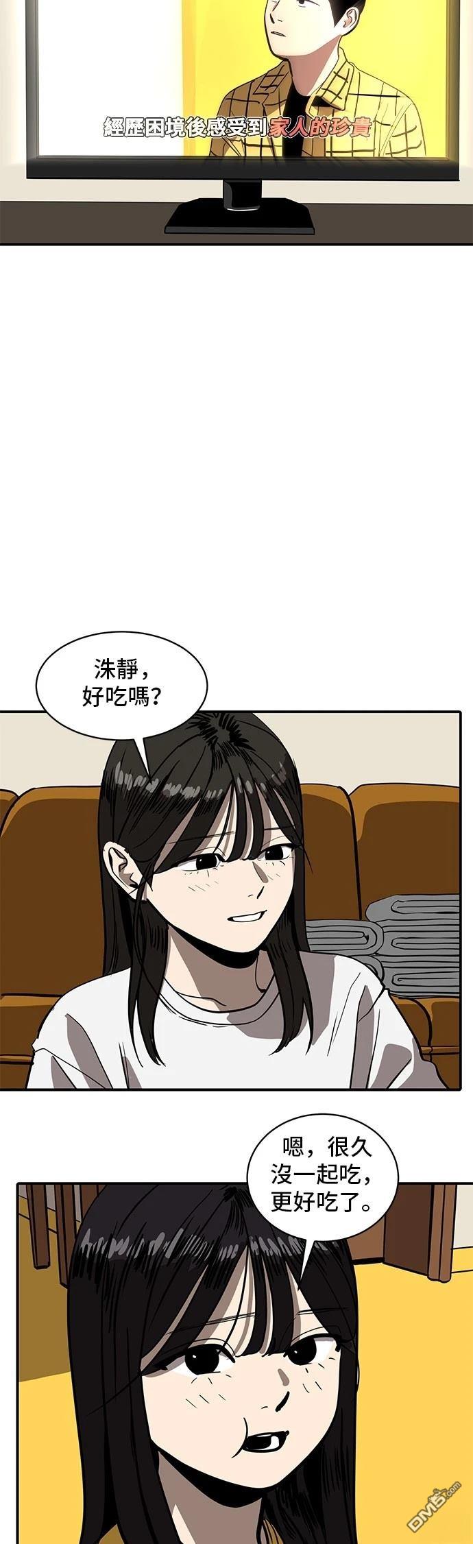 第153话40